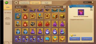 Битва замков - продам аккаунт купить аккаунт Castle Clash